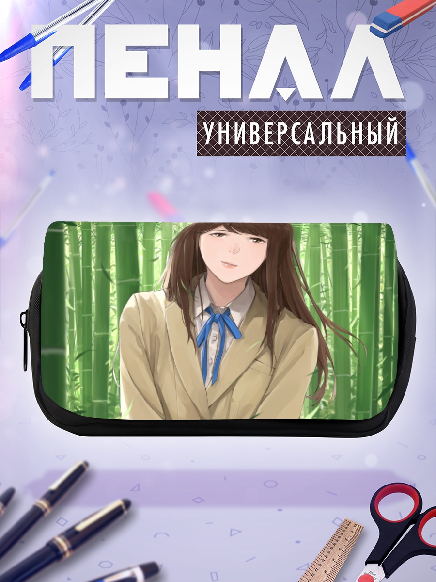 Пенал-косметичка Девушка в бамбуке