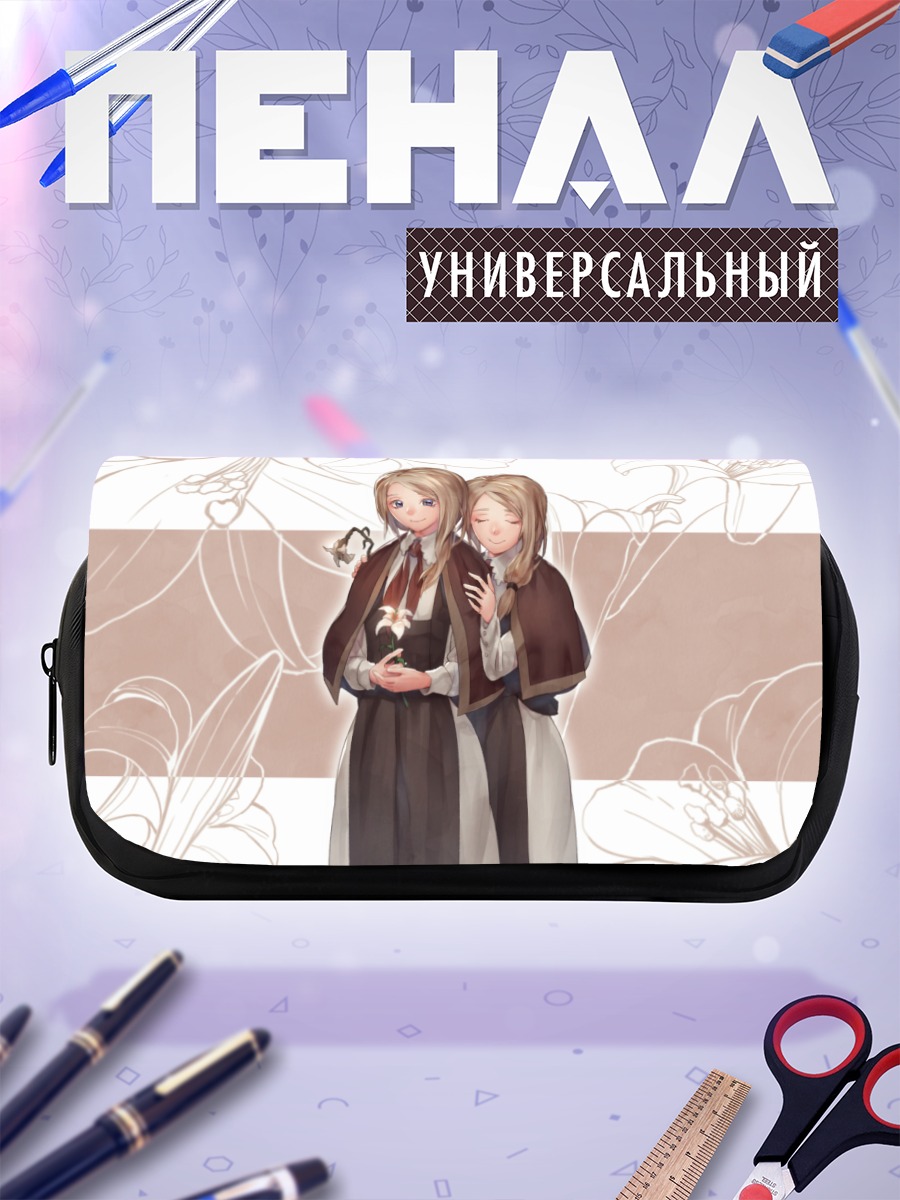 Пенал-косметичка Юлия в лилиях