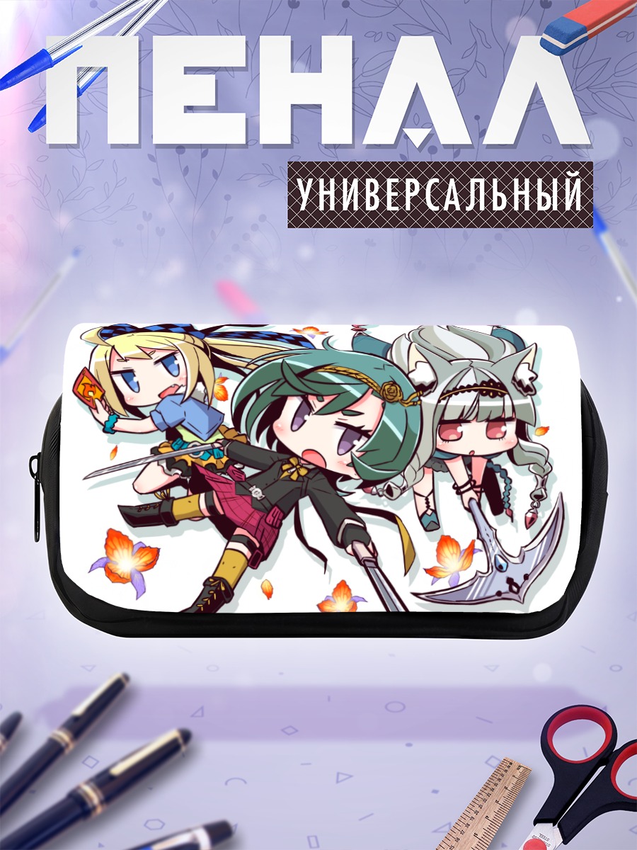 Пенал-косметичка Герои 7th Dragon