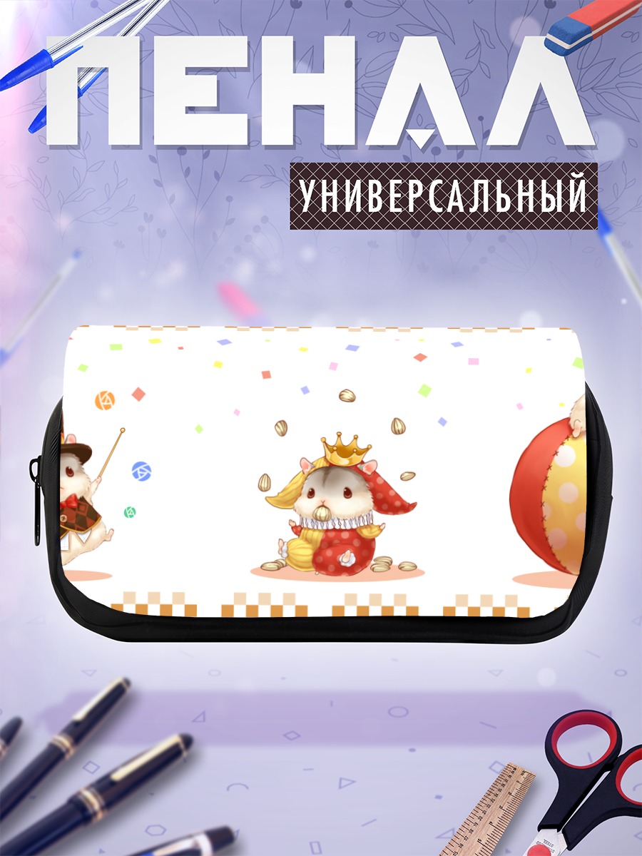 Пенал-косметичка Коронованный кролик с шаром
