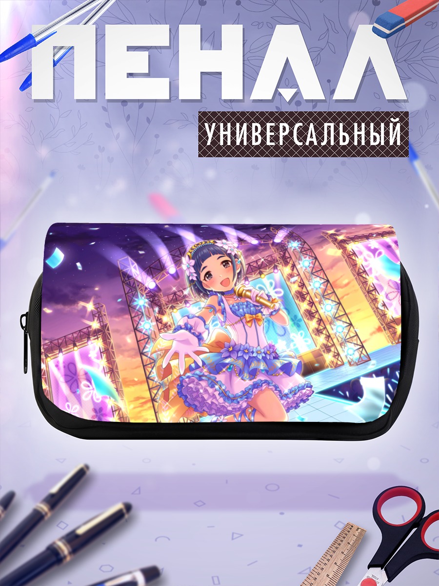Пенал-косметичка Ясуха Окадзаки на сцене