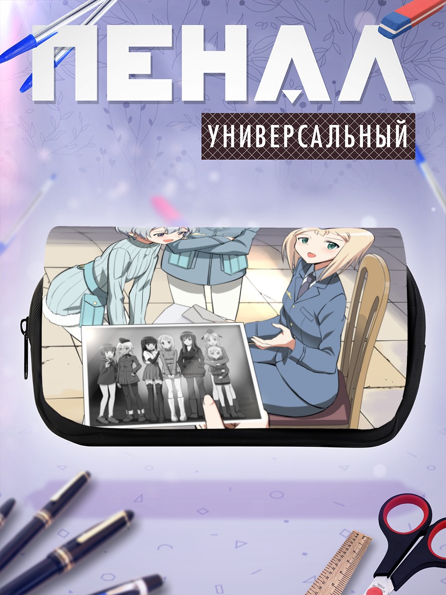 Пенал-косметичка Ведьмы Strike Witches