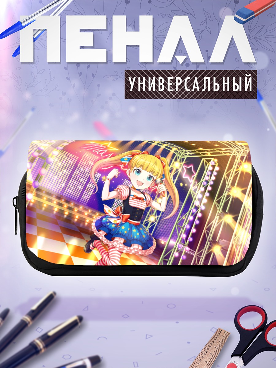 Пенал-косметичка Мэри Кокран на сцене