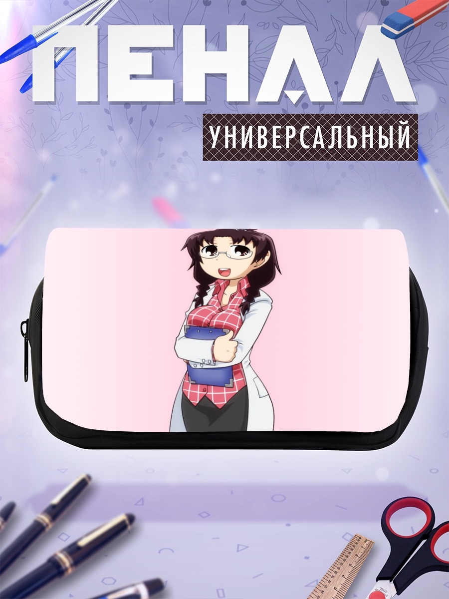 Пенал-косметичка Айко Курияма в очках