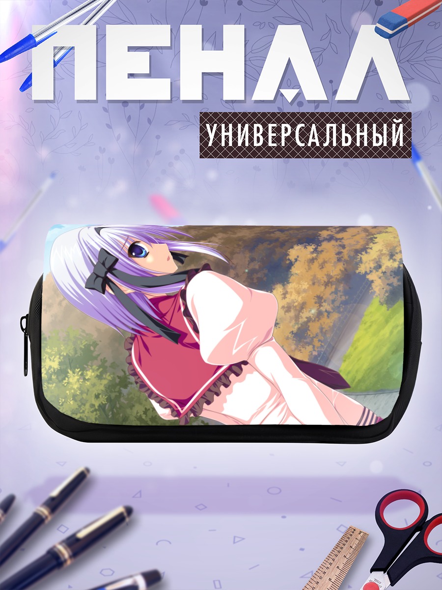 Пенал-косметичка Хината Ибуки в парке