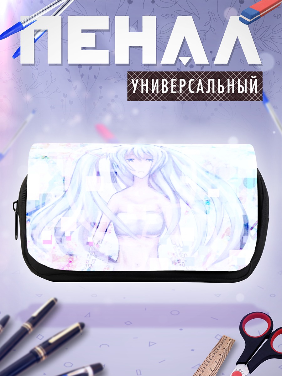 Пенал-косметичка Мику Хацунэ в цифрах