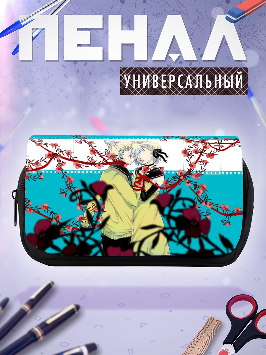 Пенал-косметичка Рин и Лэн в сакуре