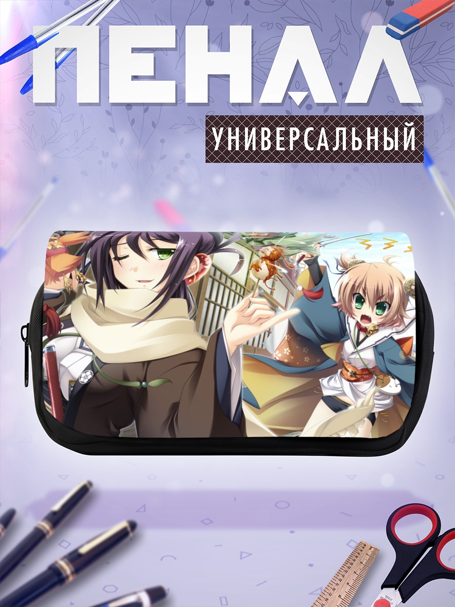 Пенал-косметичка Икуми Накамура и Зенигата Мару