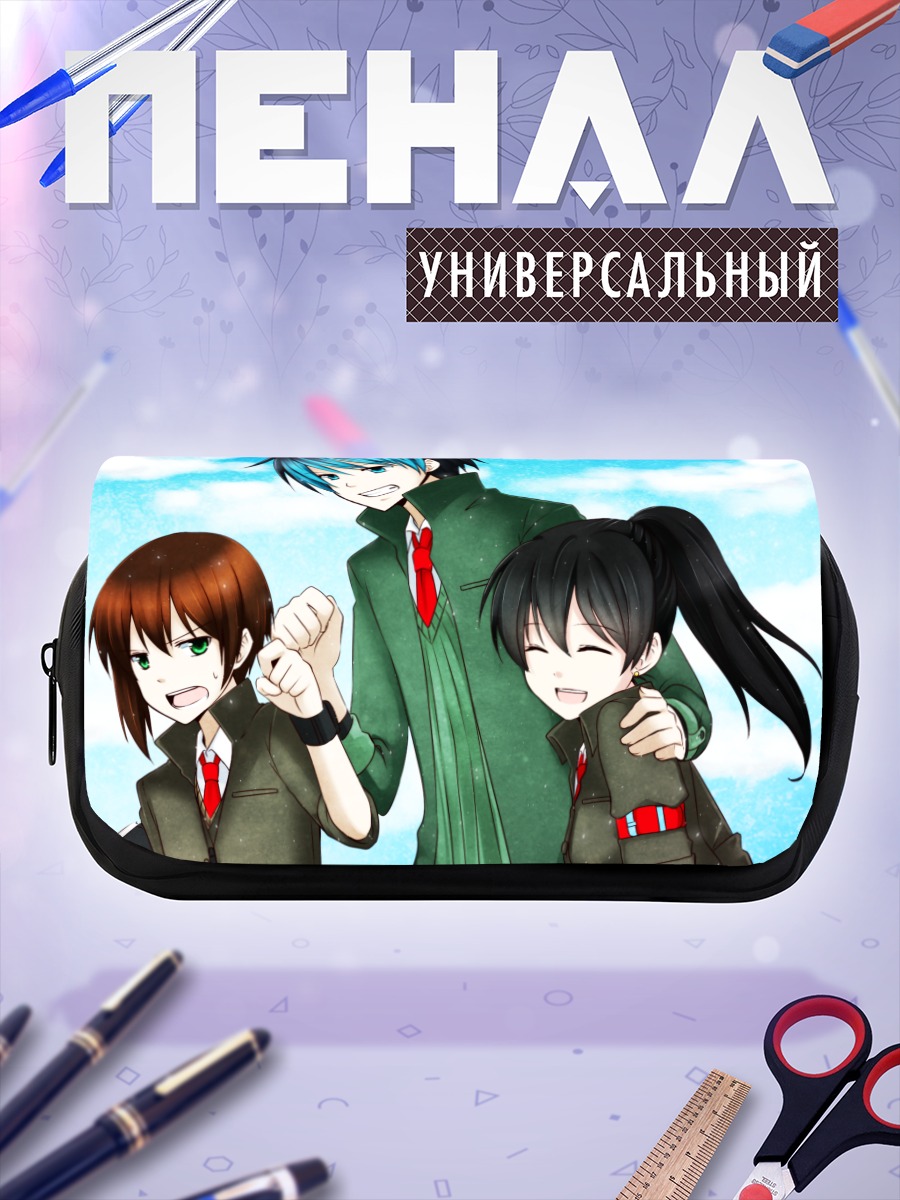 Пенал-косметичка Школьные друзья под небом