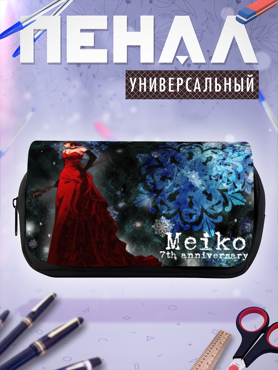 Пенал-косметичка Мэйко в снежинках