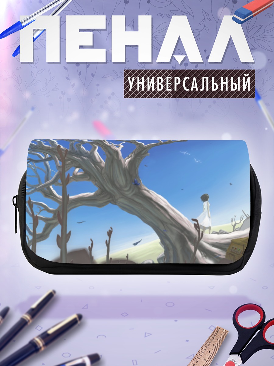 Пенал-косметичка Одинокое дерево