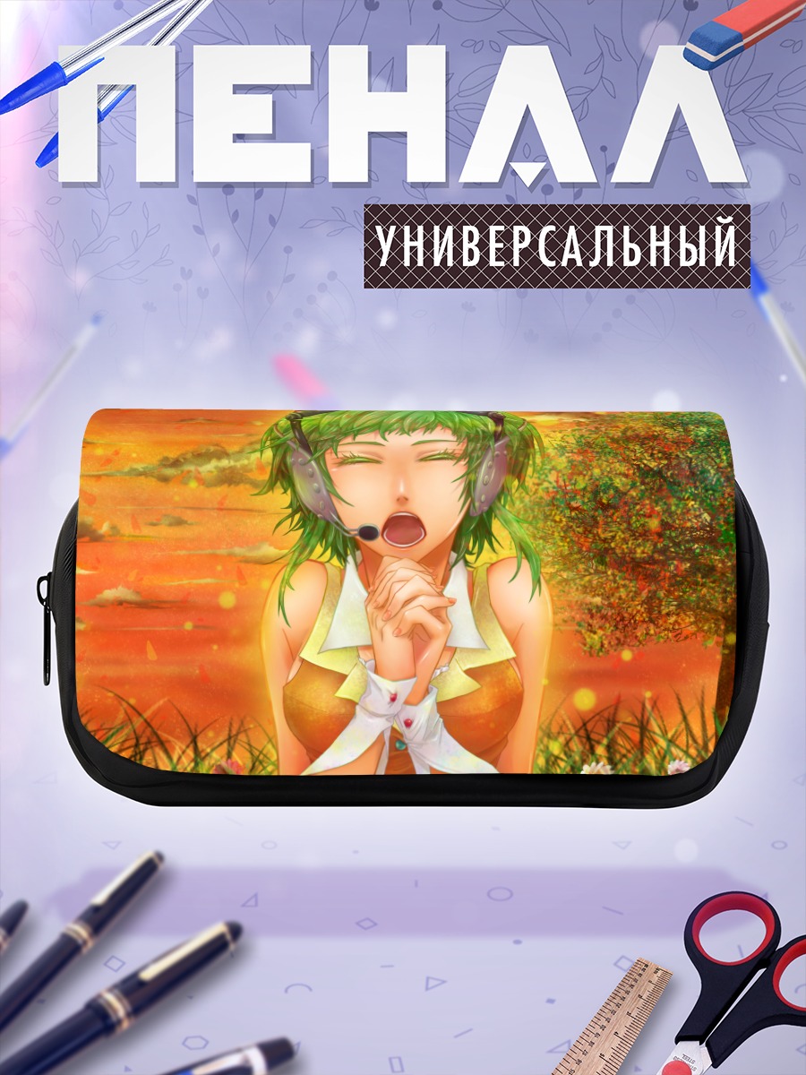 Пенал-косметичка Гуми на закате