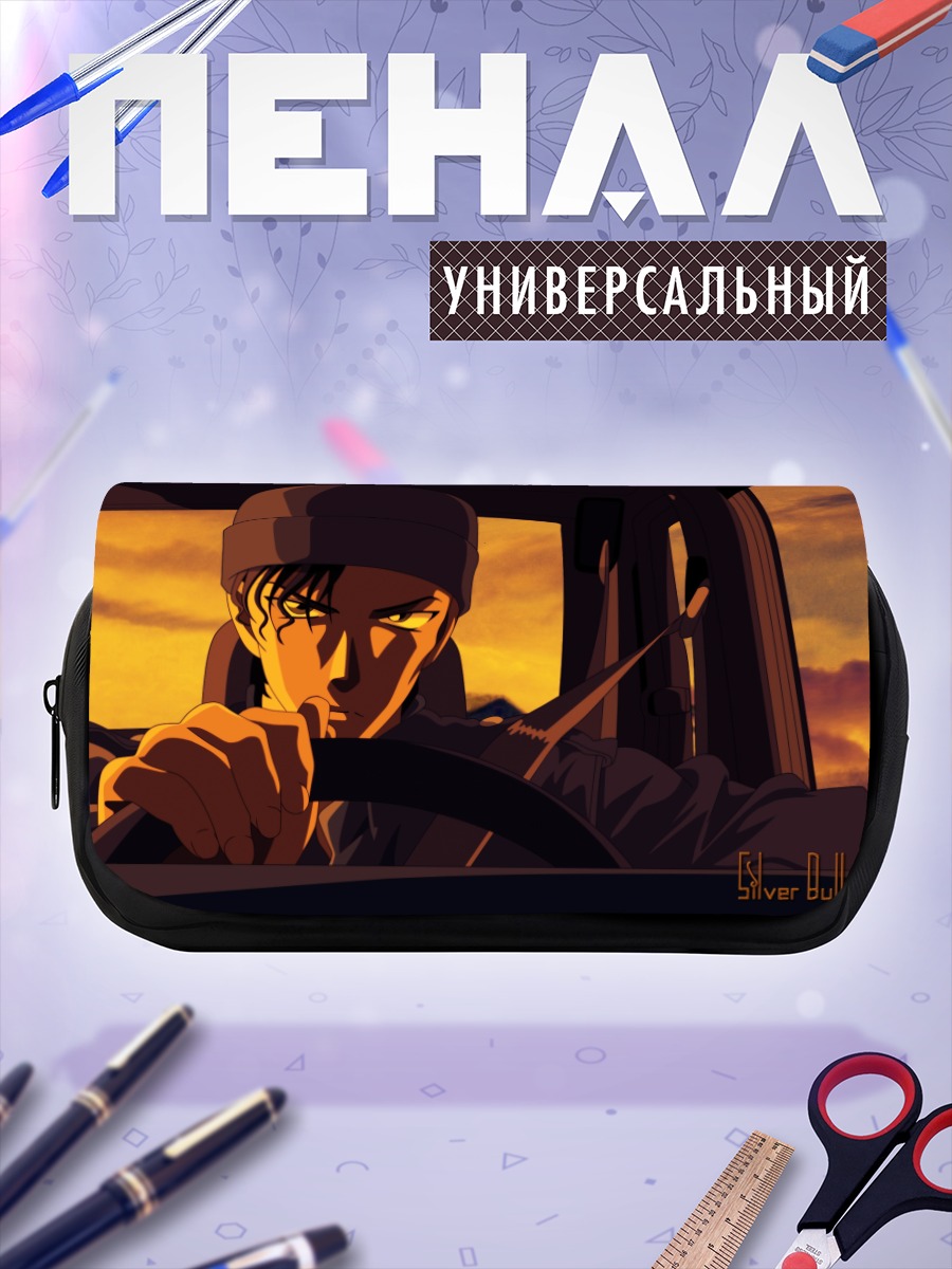 Пенал-косметичка Шуичи Акаи за рулем