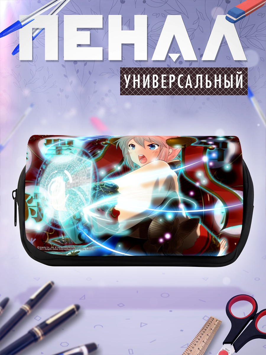 Пенал-косметичка Тагме в сиянии
