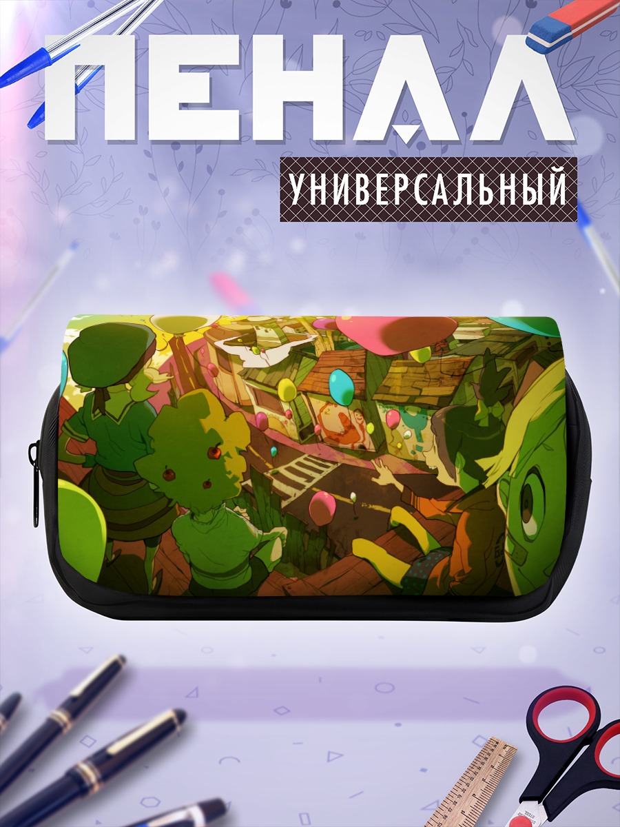Пенал-косметичка Цветной праздник в городе