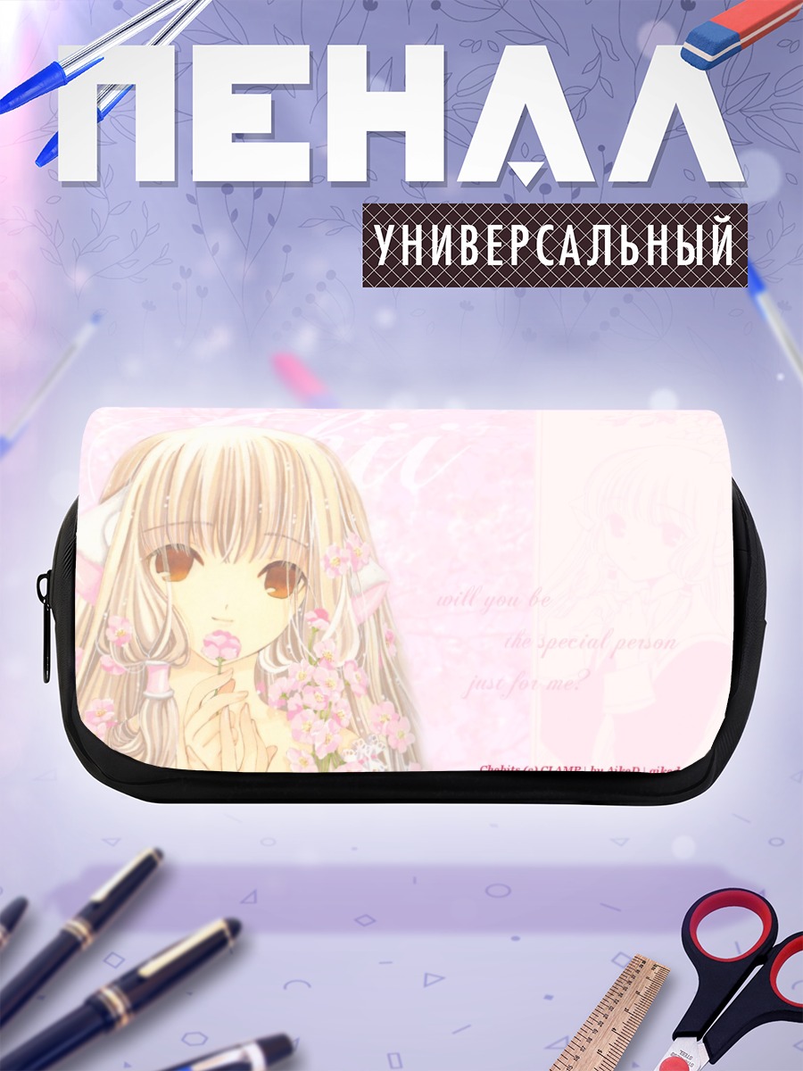 Пенал-косметичка Чи в цветах