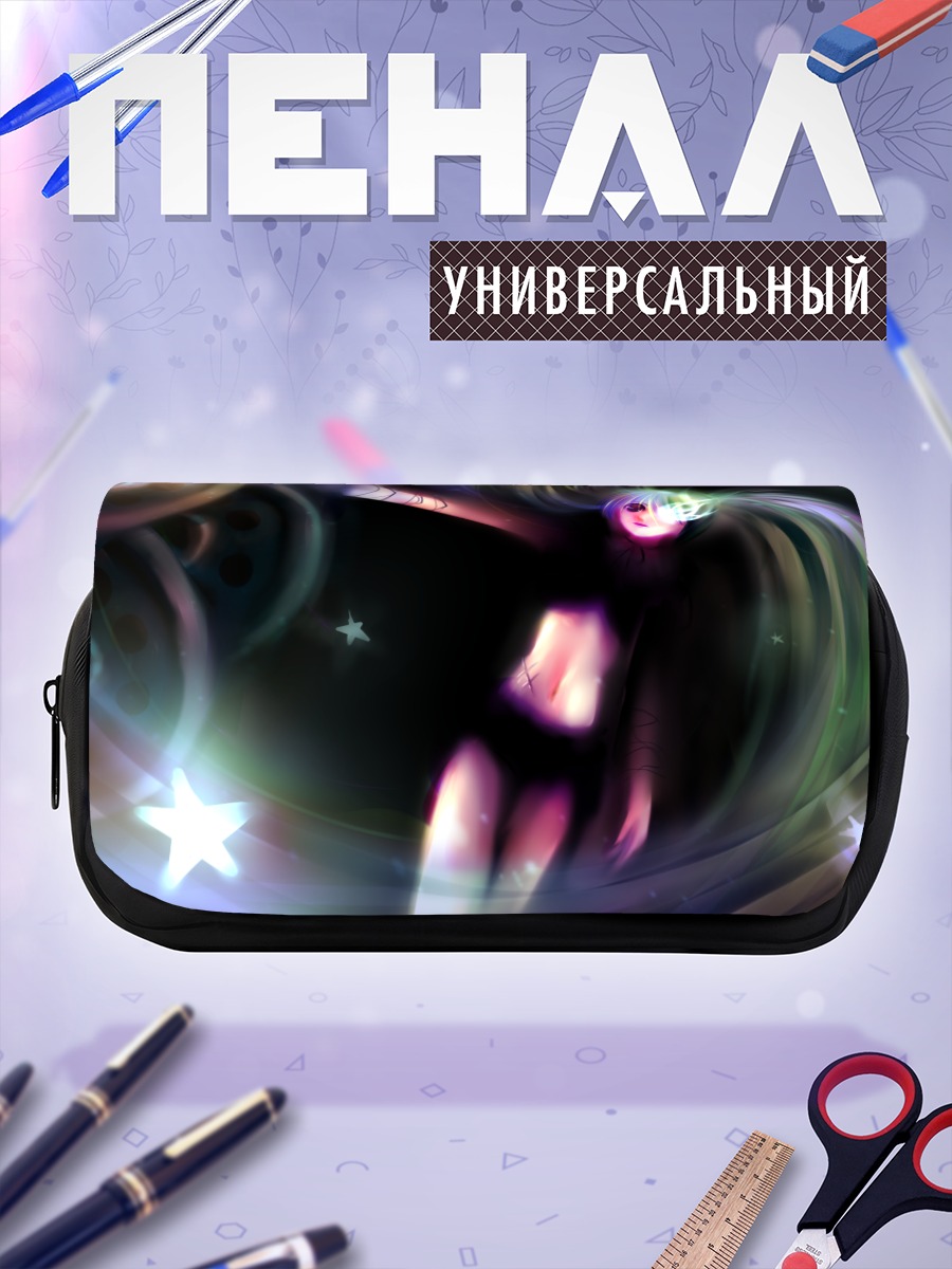 Пенал-косметичка Курои Мато в вихре