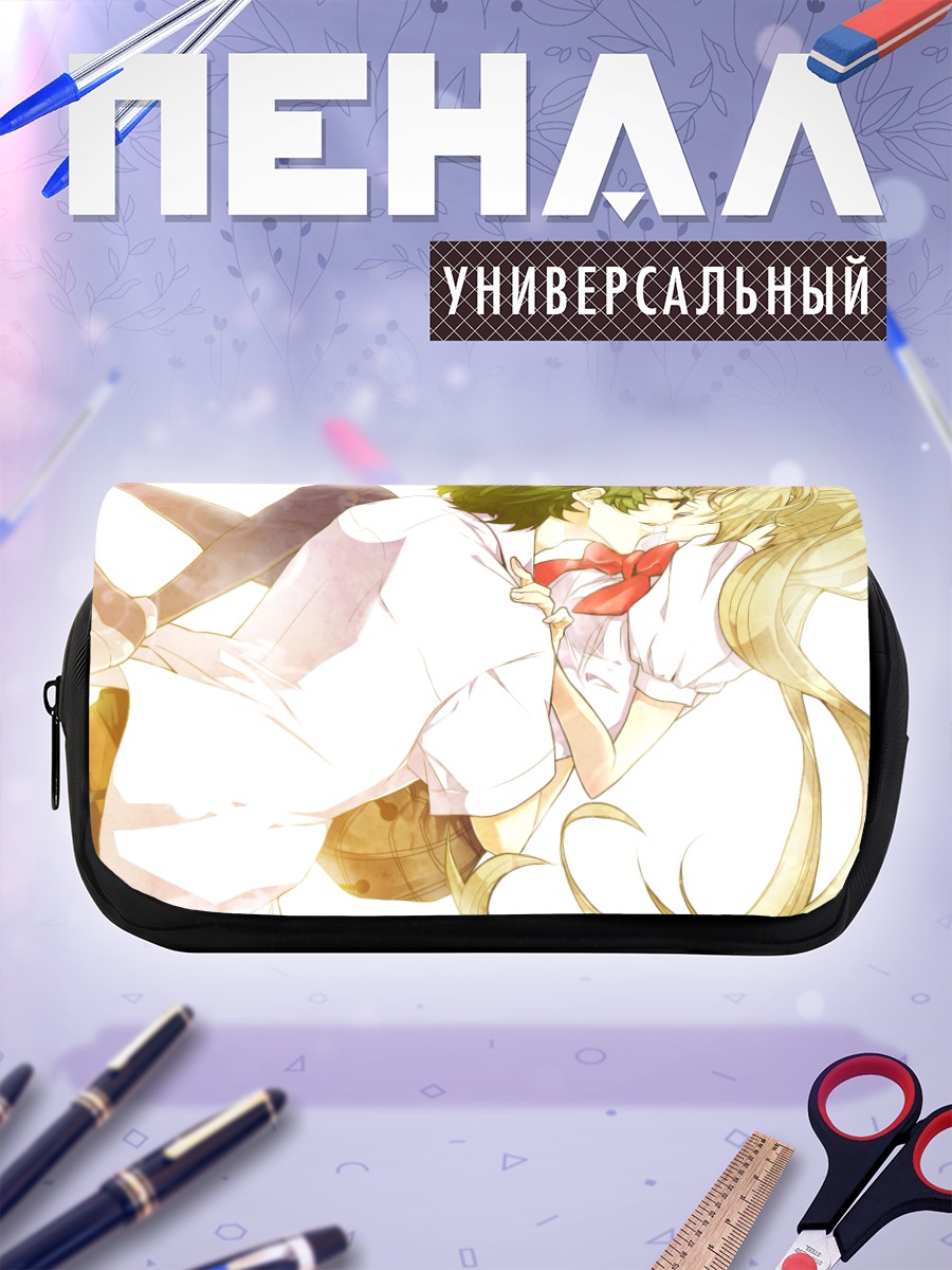 Пенал-косметичка Страстный поцелуй