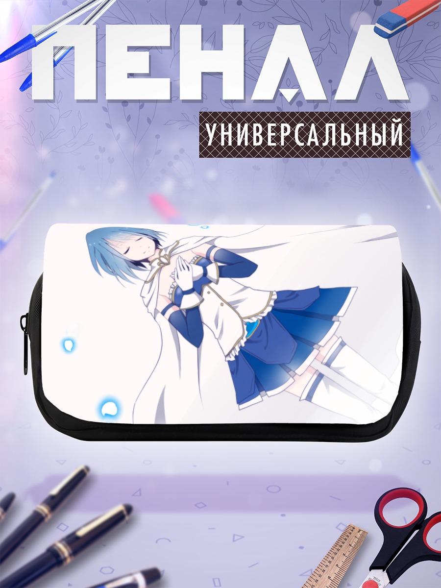 Пенал-косметичка Саяка Мики в белом