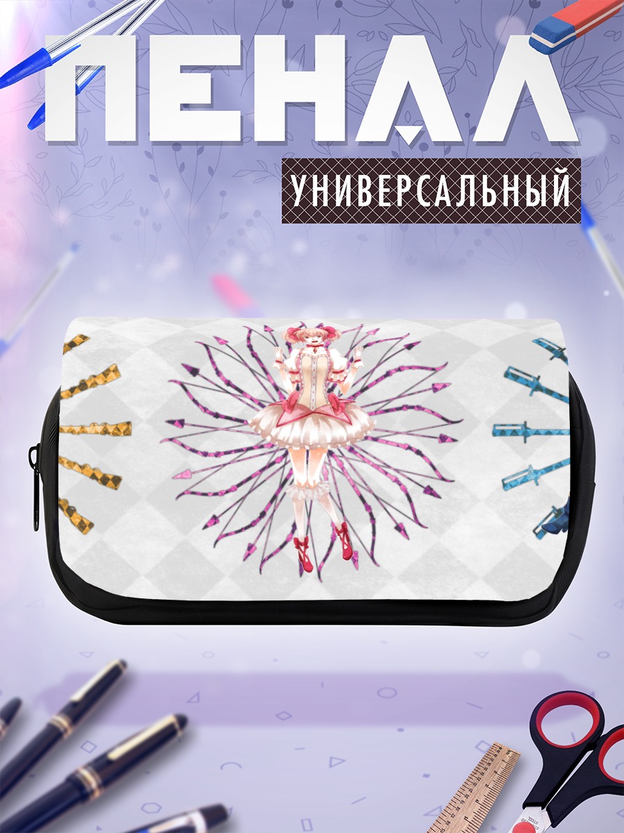 Пенал-косметичка Мадока Магика: Девочки-волшебницы
