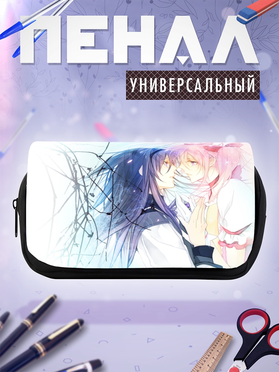 Пенал-косметичка Хомура и Мадока
