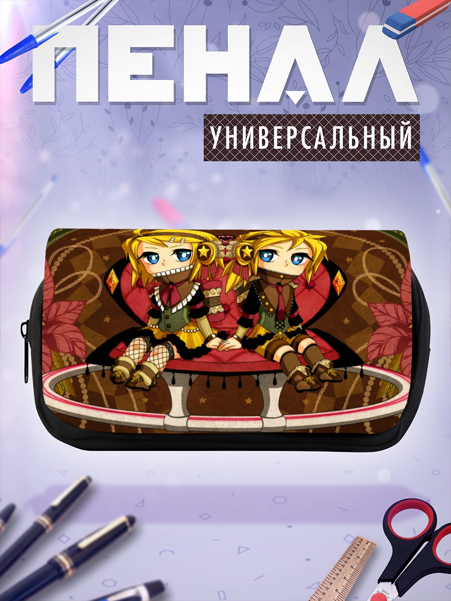 Пенал-косметичка Рин и Лен Кагаминэ