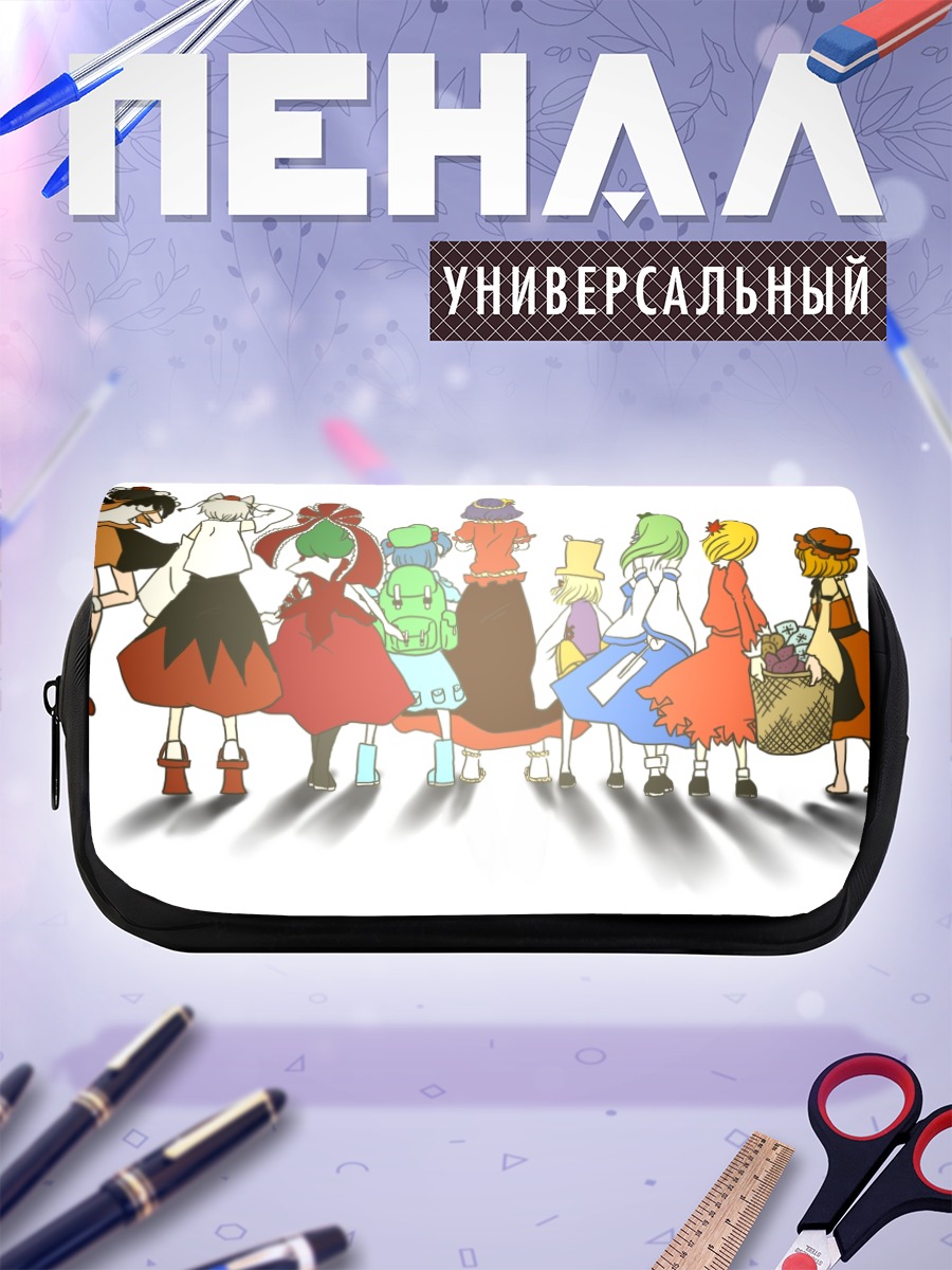 Пенал-косметичка Девушки Тохо