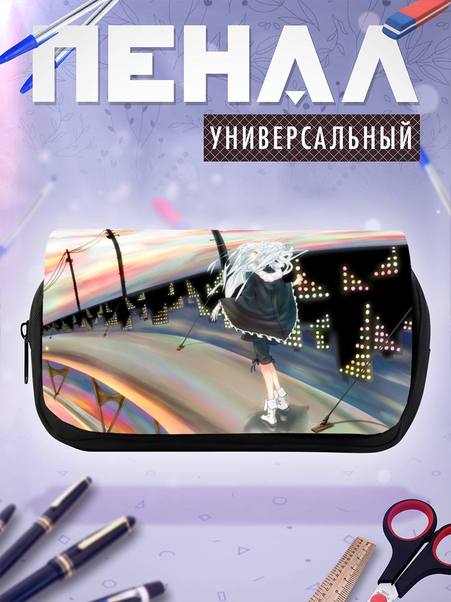 Пенал-косметичка Лэйн Ивакура в городе