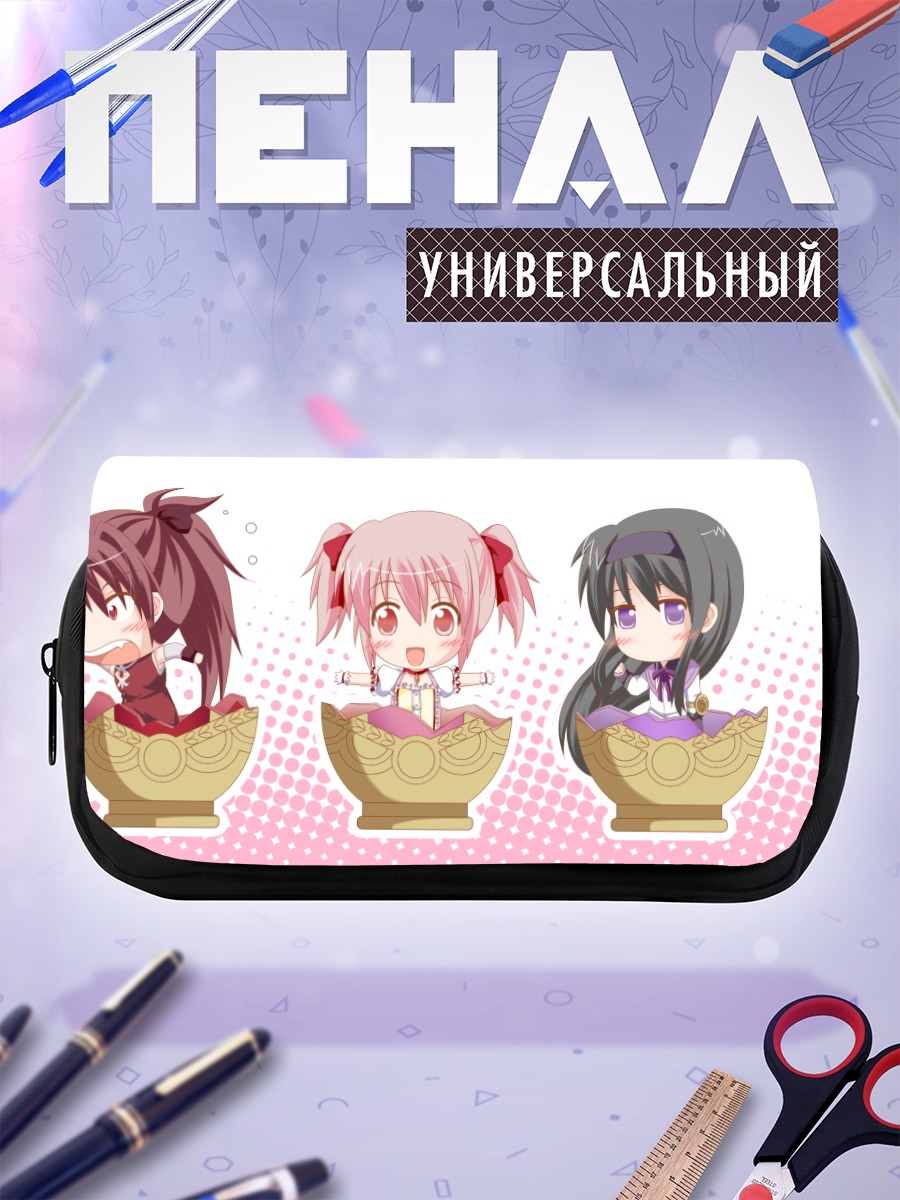 Пенал-косметичка Мадока и подруги