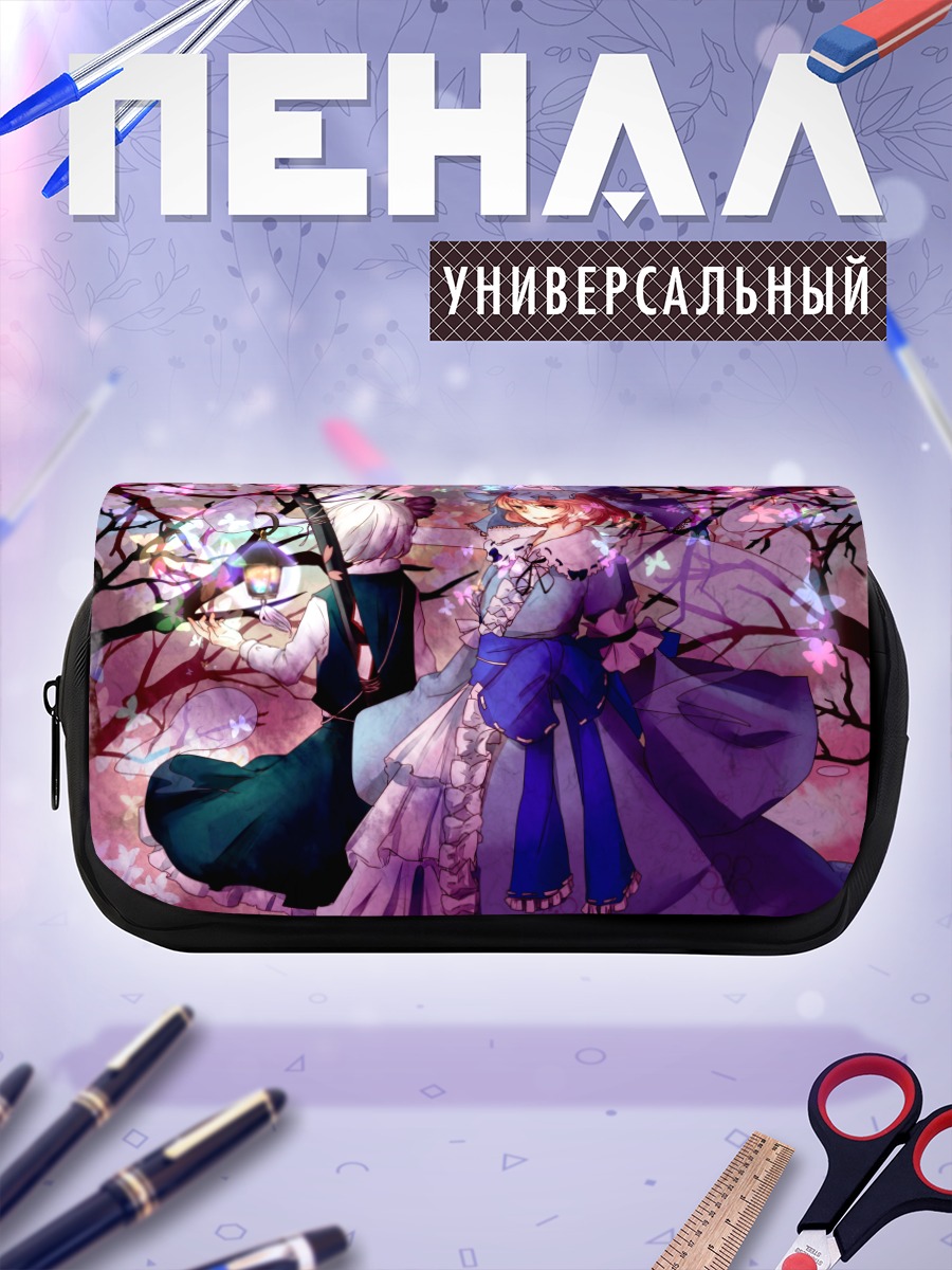 Пенал-косметичка Ёму Конпаку в цвету