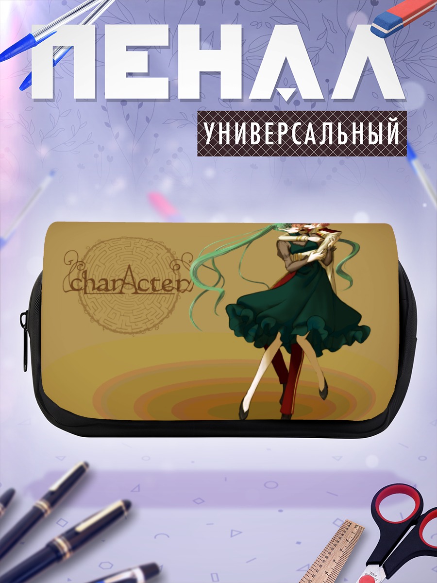 Пенал-косметичка Мику Хацунэ и Лука