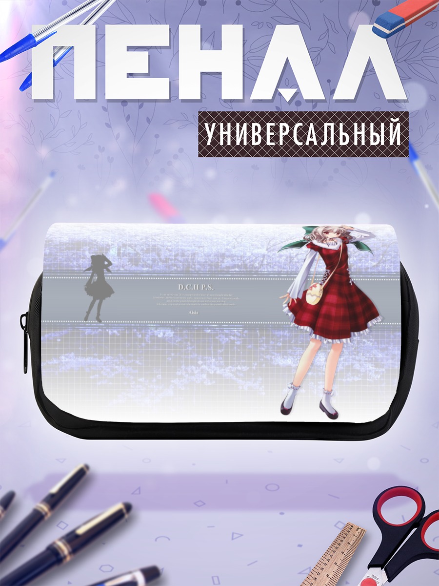 Пенал-косметичка Айсия в платье