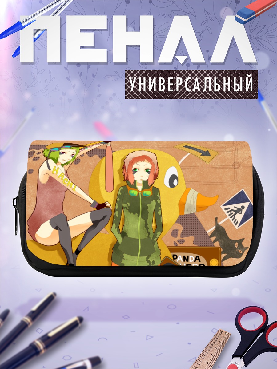 Пенал-косметичка Гуми и утенок