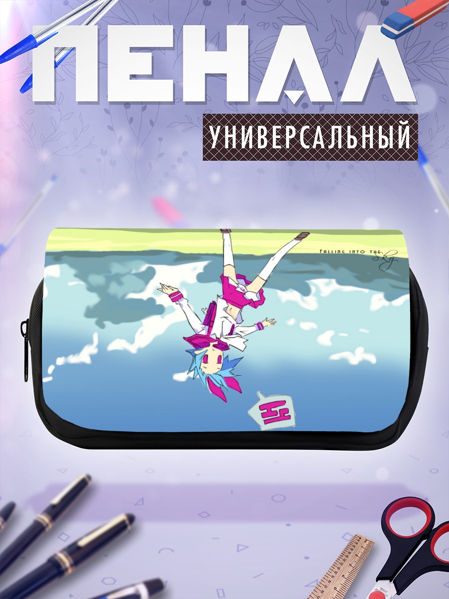 Пенал-косметичка Пленэр в волнах