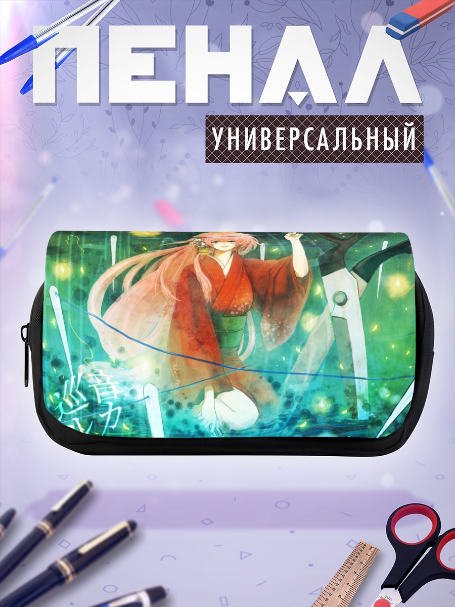 Пенал-косметичка Лука Мегурин в кимоно