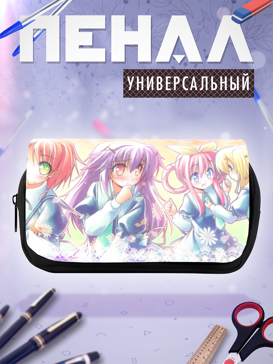 Пенал-косметичка Корделия Глаука и подруги