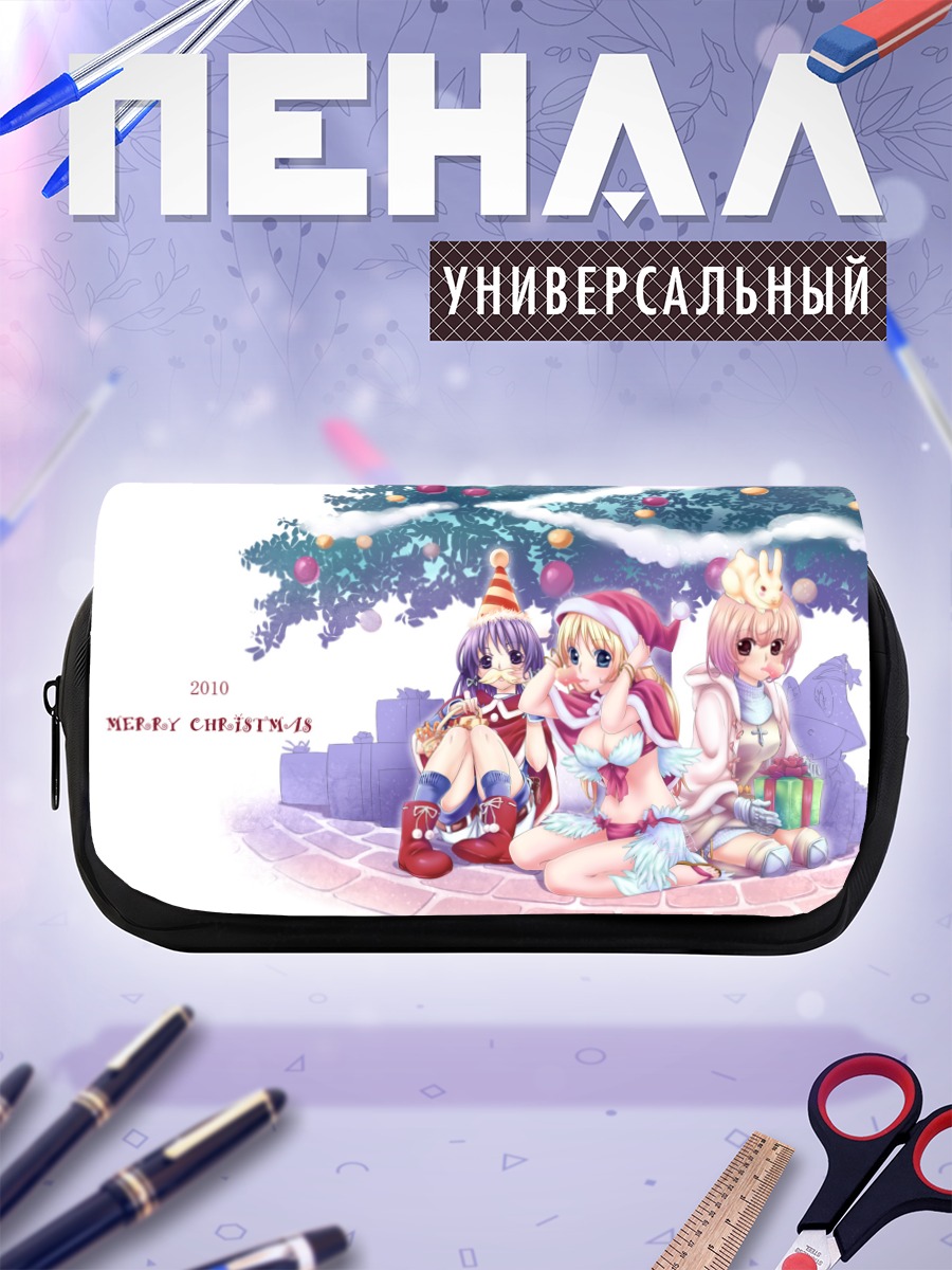 Пенал-косметичка Рагнарёк Рождественский праздник