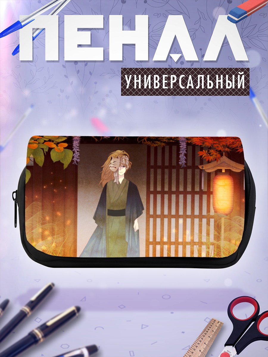 Пенал-косметичка Блондинка в кимоно