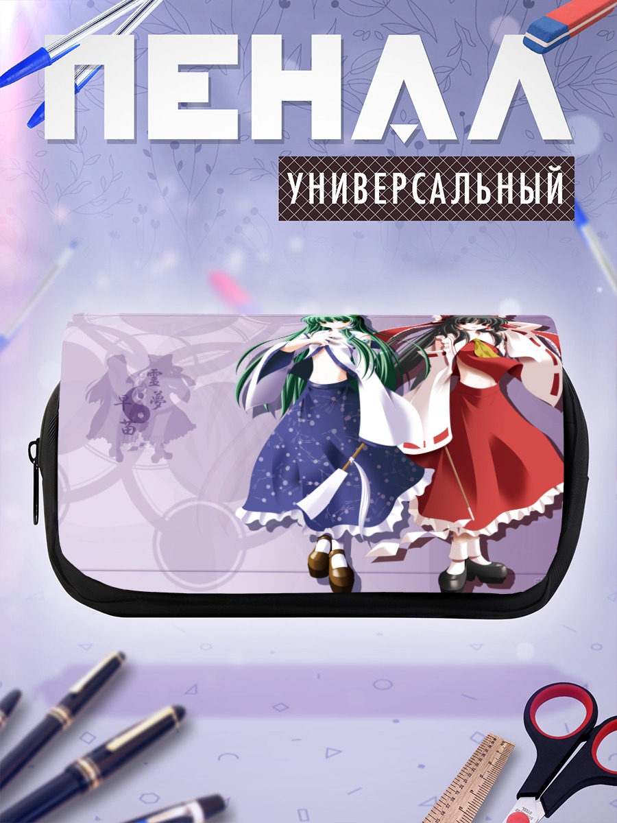 Пенал-косметичка Рейму Хакурэй и Санаэ