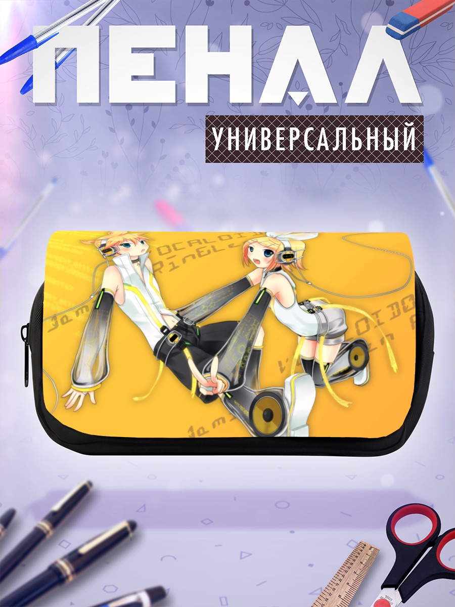 Пенал-косметичка Рин и Лен Кагаминэ