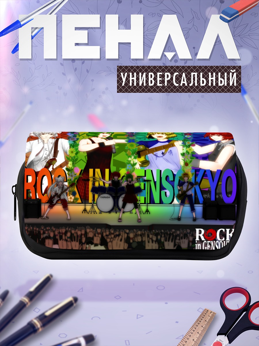 Пенал-косметичка Рейму Хакурей в рок-группе