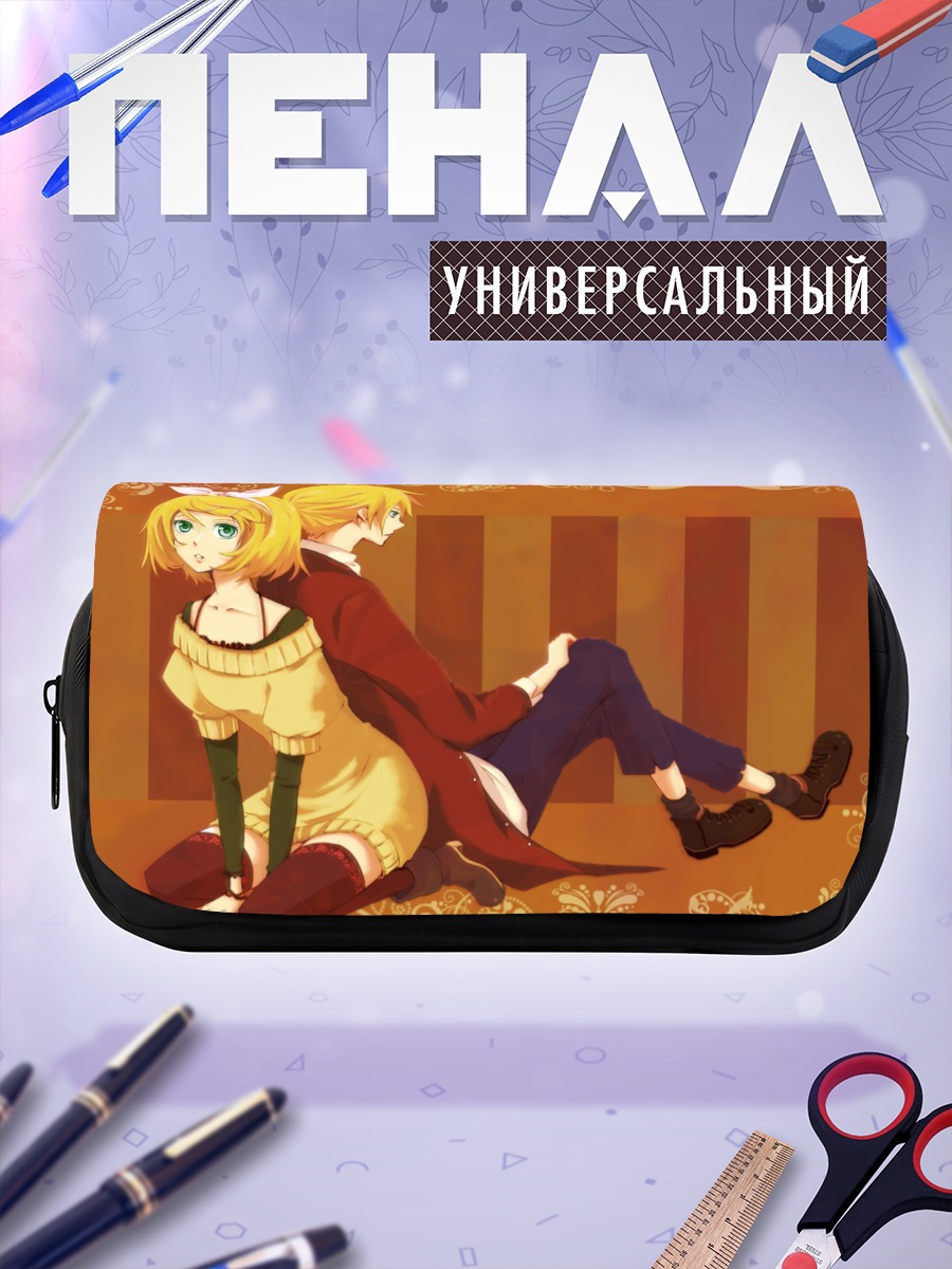 Пенал-косметичка Рин и Лен Кагамин