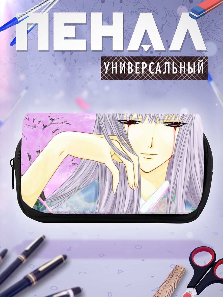 Пенал-косметичка Сидзука Хио в цветах
