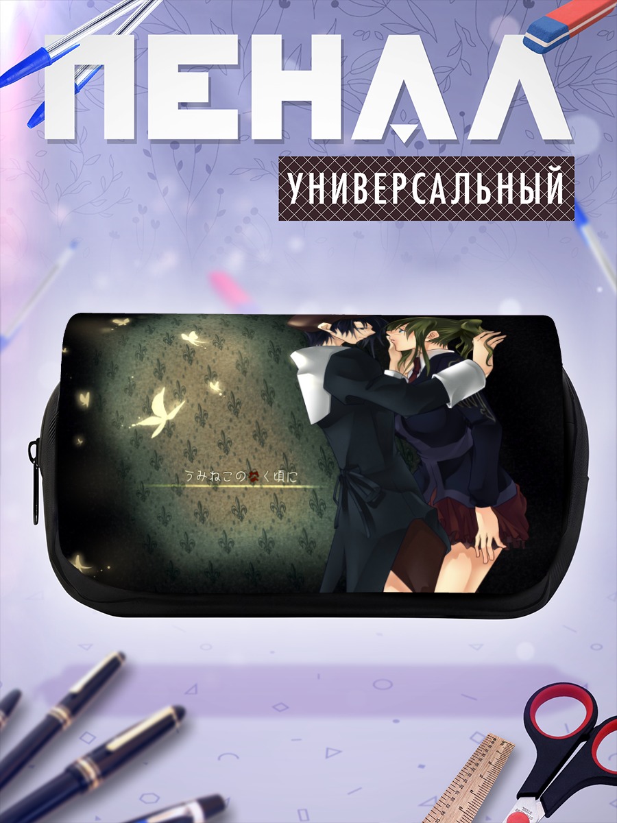 Пенал-косметичка Канон и Джессика