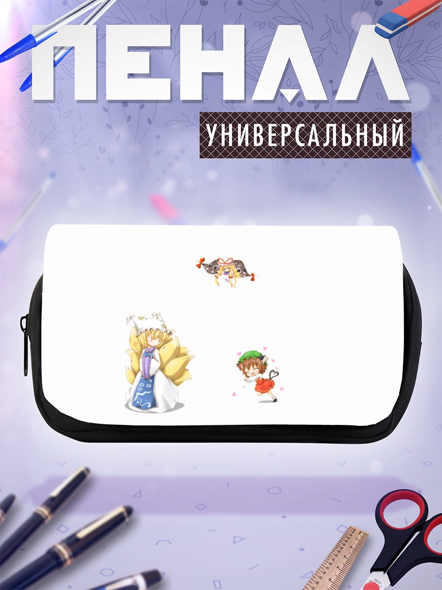 Пенал-косметичка Якумо Юкари и Чэнь