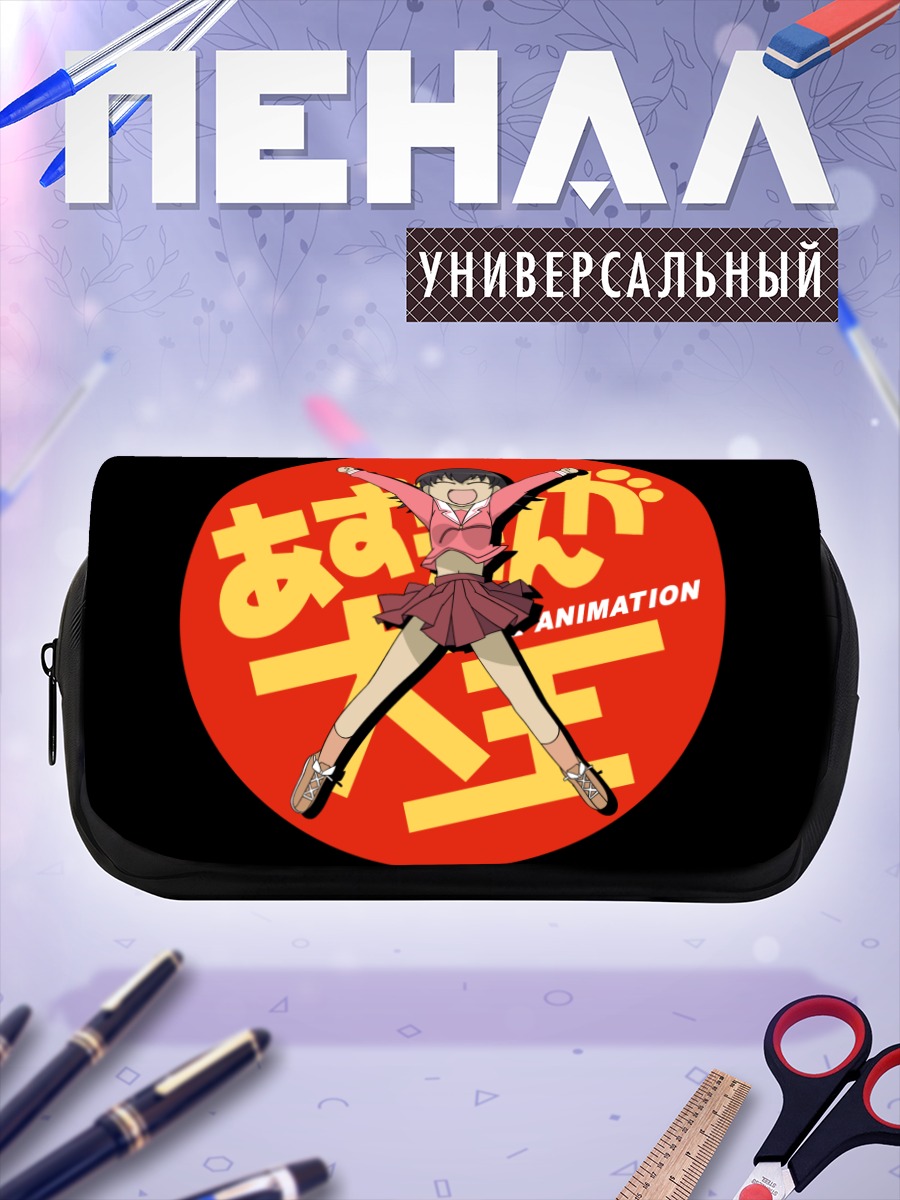 Пенал-косметичка Томо Такино в прыжке