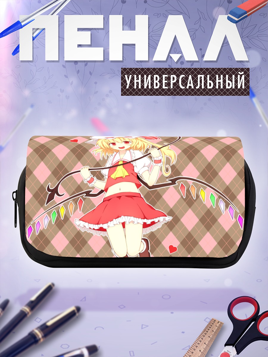 Пенал-косметичка Фландр Скарлет с флажками