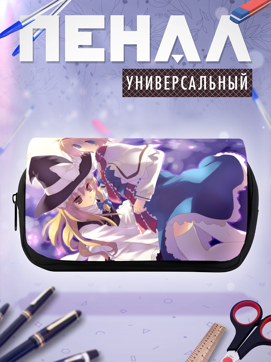 Пенал-косметичка Алиса Маргатройд и Мариса