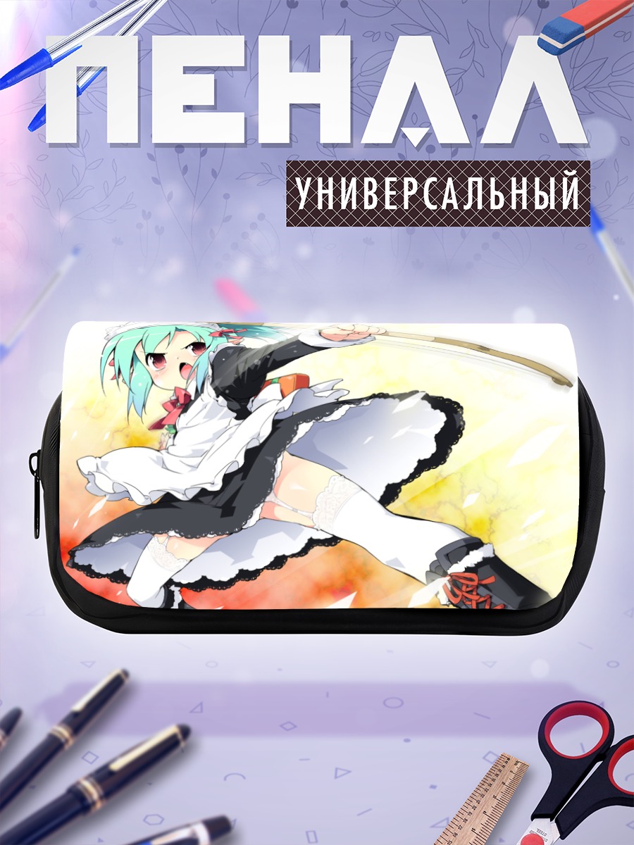Пенал-косметичка Мабиноги в бою