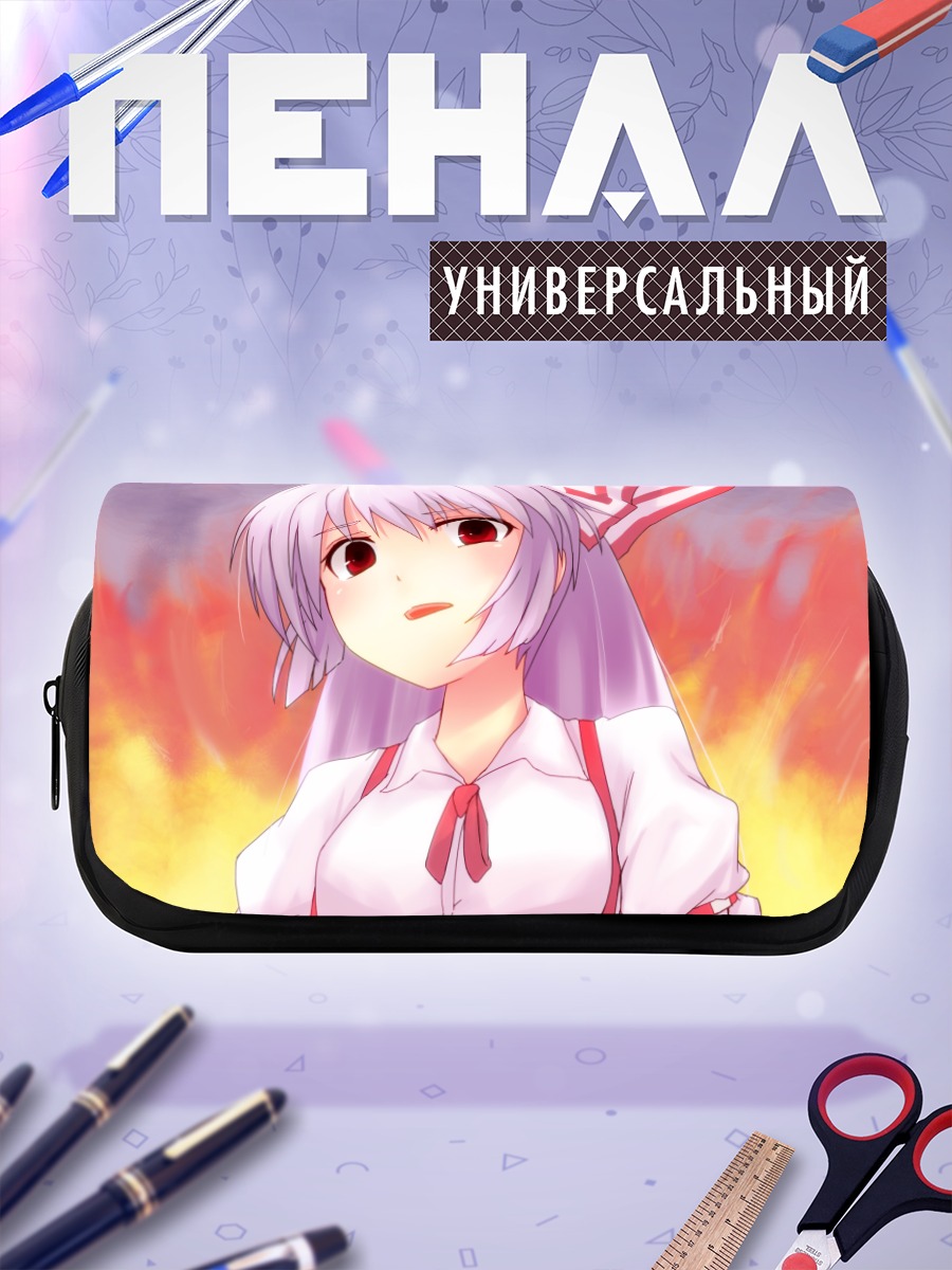 Пенал-косметичка Моко Фудзивара в огне